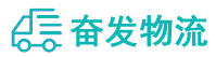 中山到清城区物流公司
